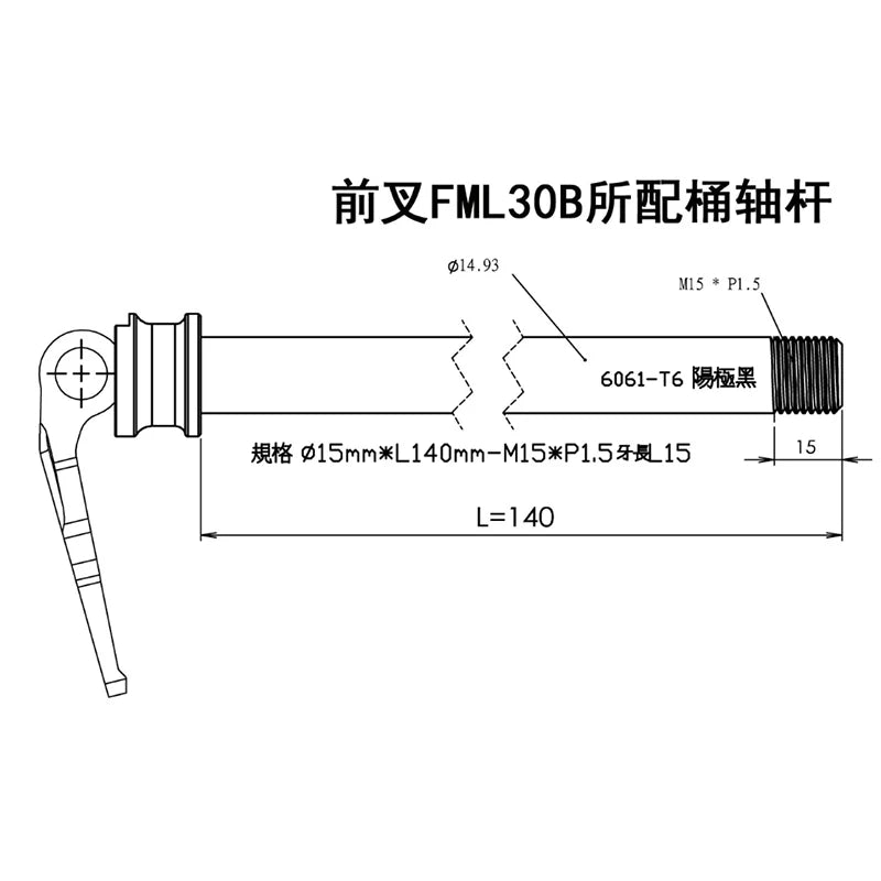 Kinesis Alloy MTB Road Bike Skewer Thru Axle Lever Bike Hub Shaft M15 x 100mm 110mm L140mm L148mm P1.5 M12 x 142mm